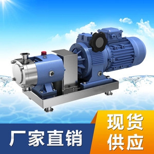 南岔县LQ3A型不锈钢转子泵